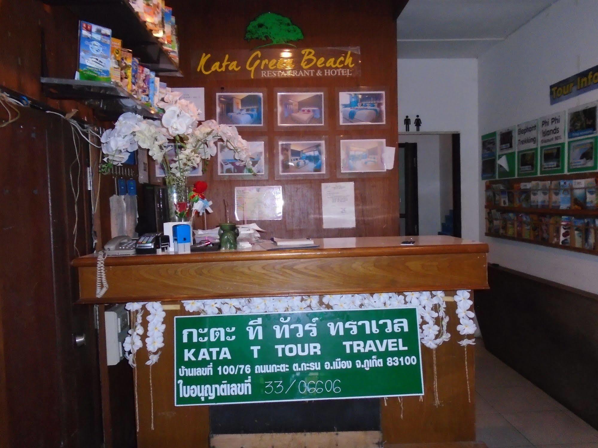 Kata Green Beach Hotel Zewnętrze zdjęcie
